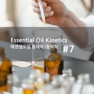 [EO Kinetics] EO동태학(Kinetics) 제07부 - First Pass Effect-2 (경피적용법 & 흡입법)